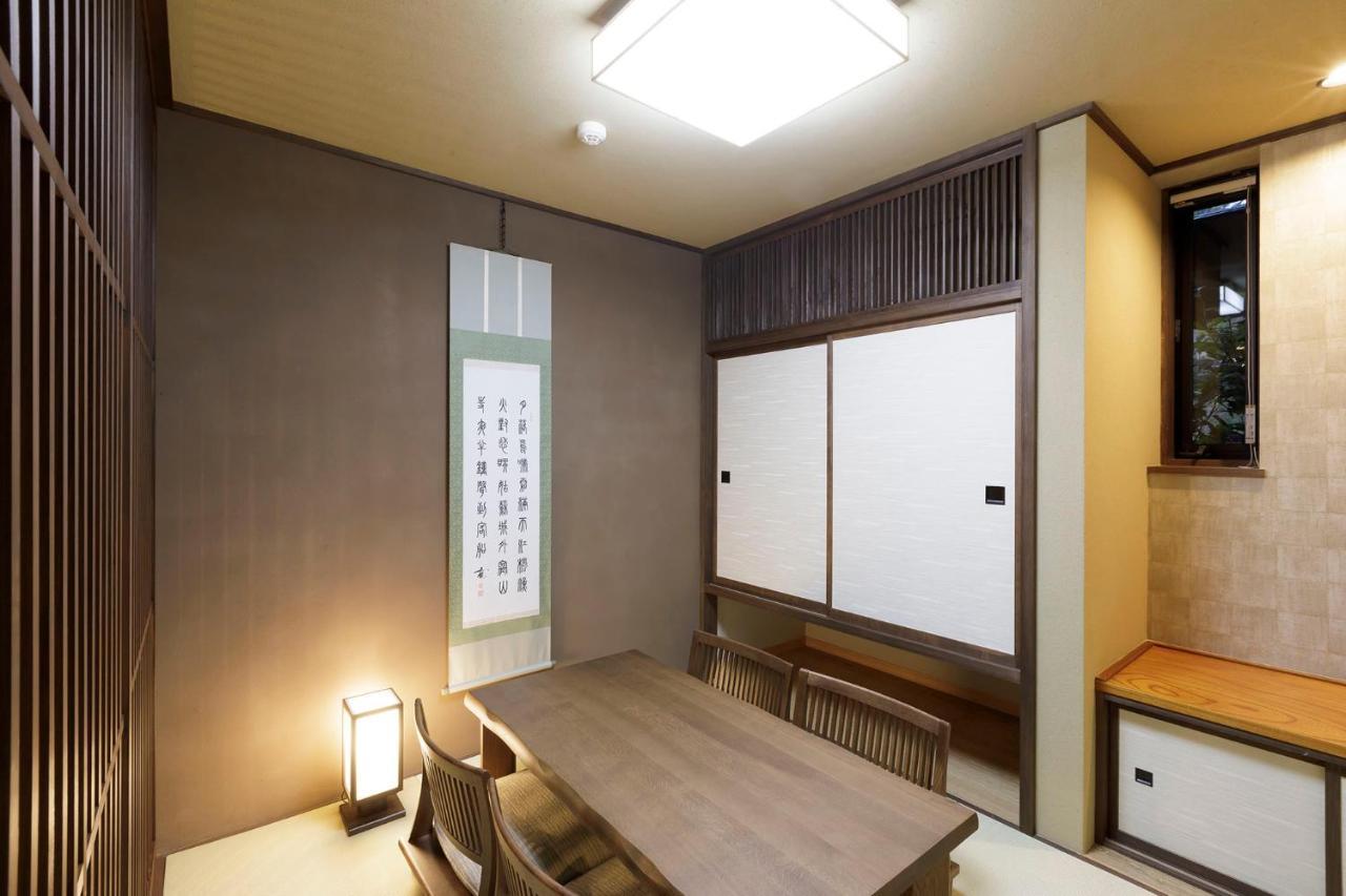 Hotel Shiki No Yakata Nasu Zewnętrze zdjęcie